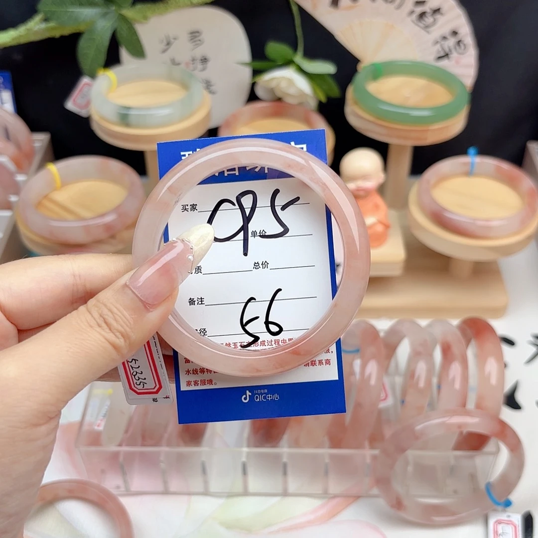 石英质玉手镯未镶嵌梦**言