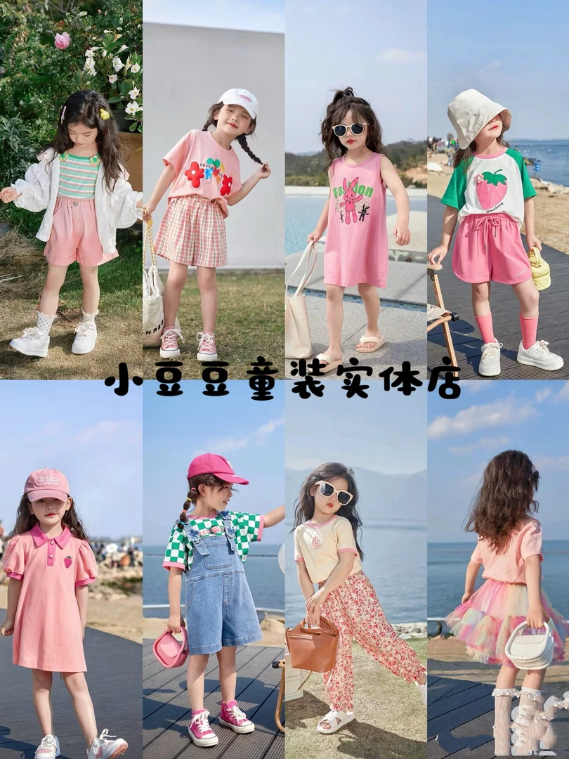 男女短袖卡通动漫圆领夏季百搭T恤童装宝宝洋气上衣