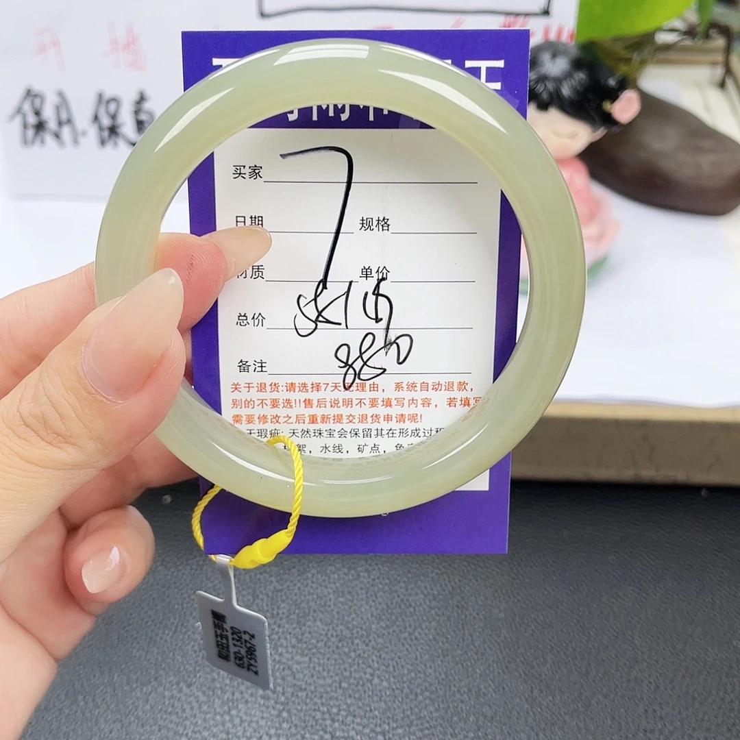 未镶嵌手镯和田玉