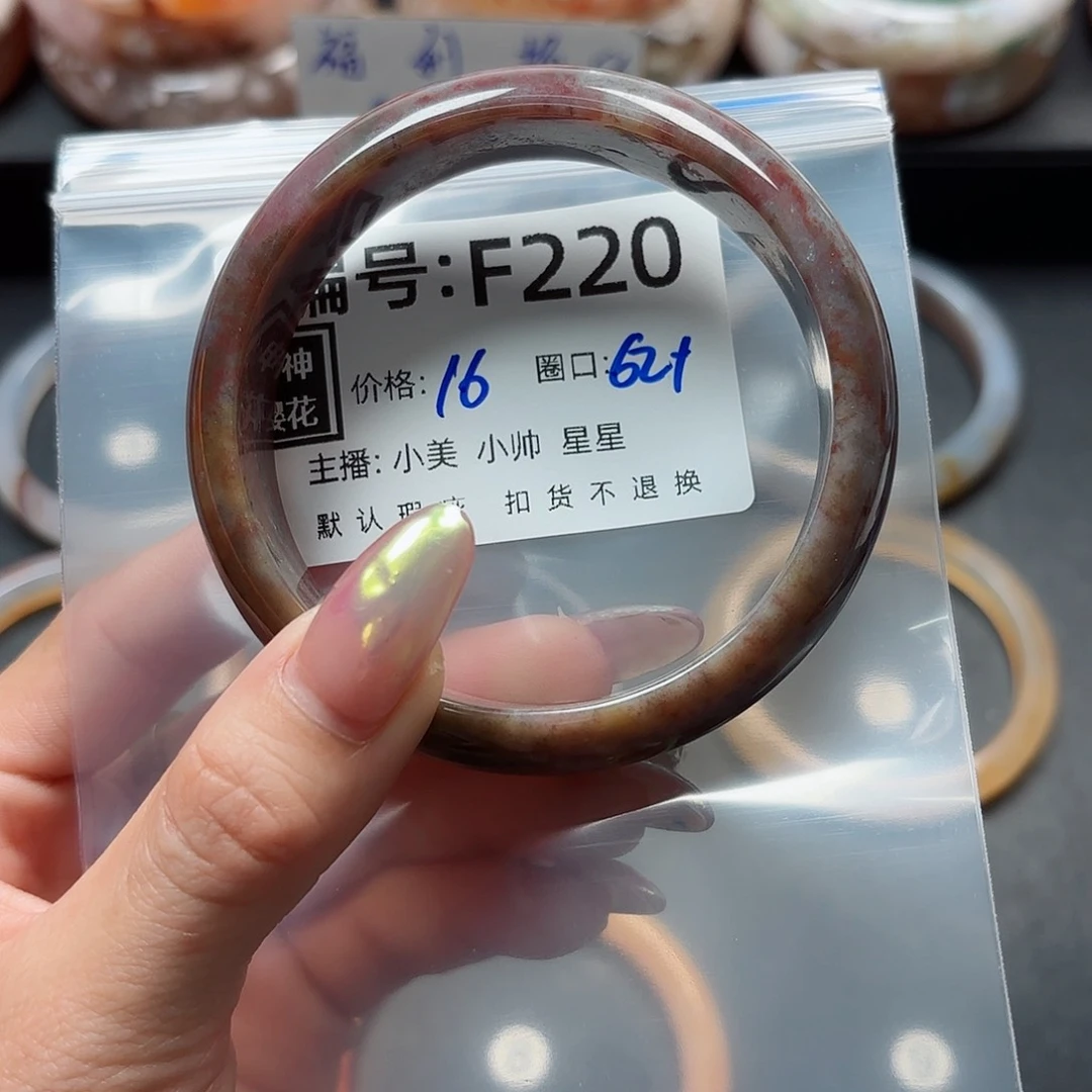 石英质玉手镯合金我****点