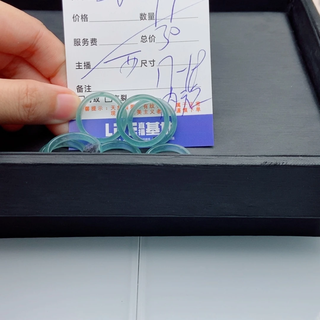 翡翠未镶嵌手链多样性戒