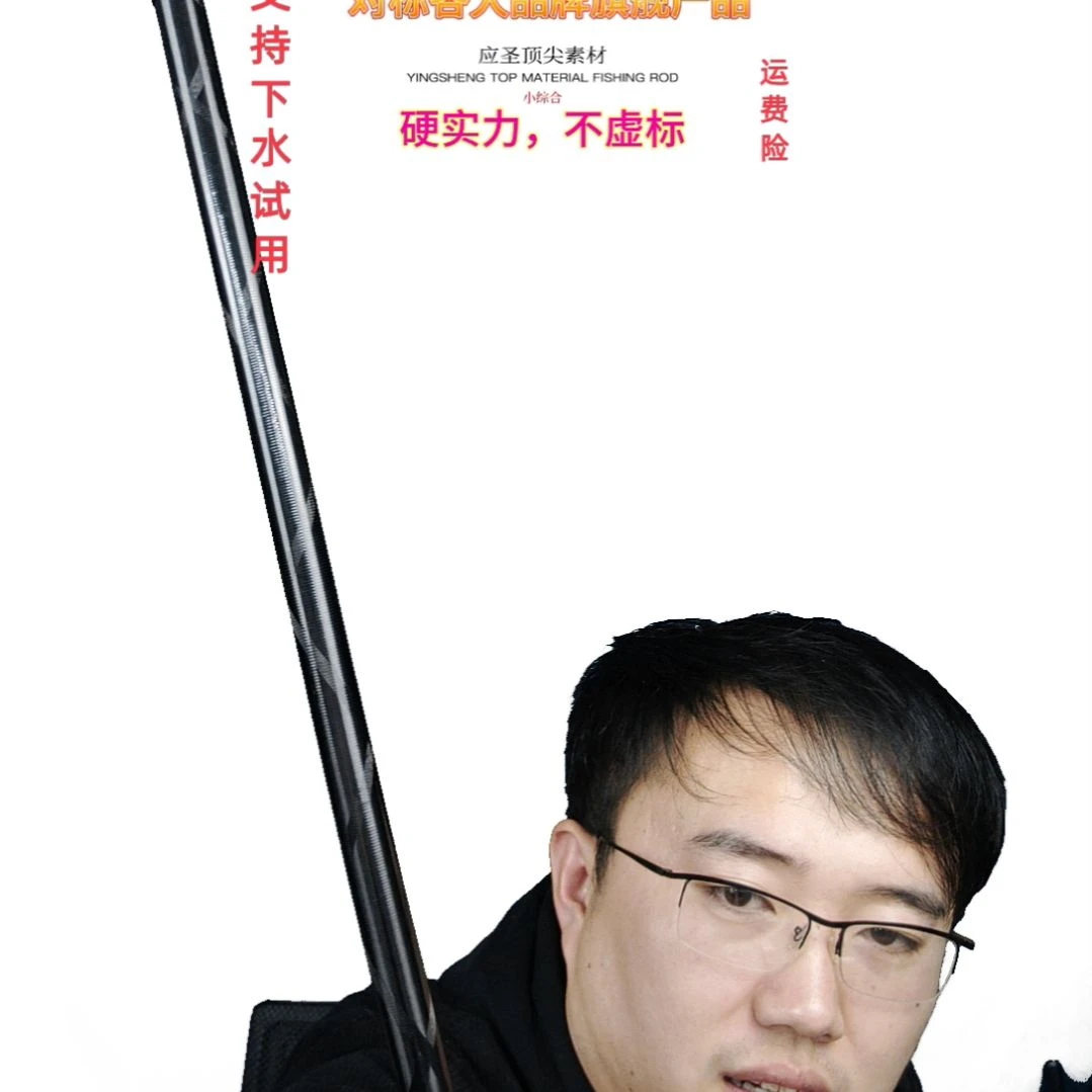 1.8m以下碳素6h54鲢鳙杆