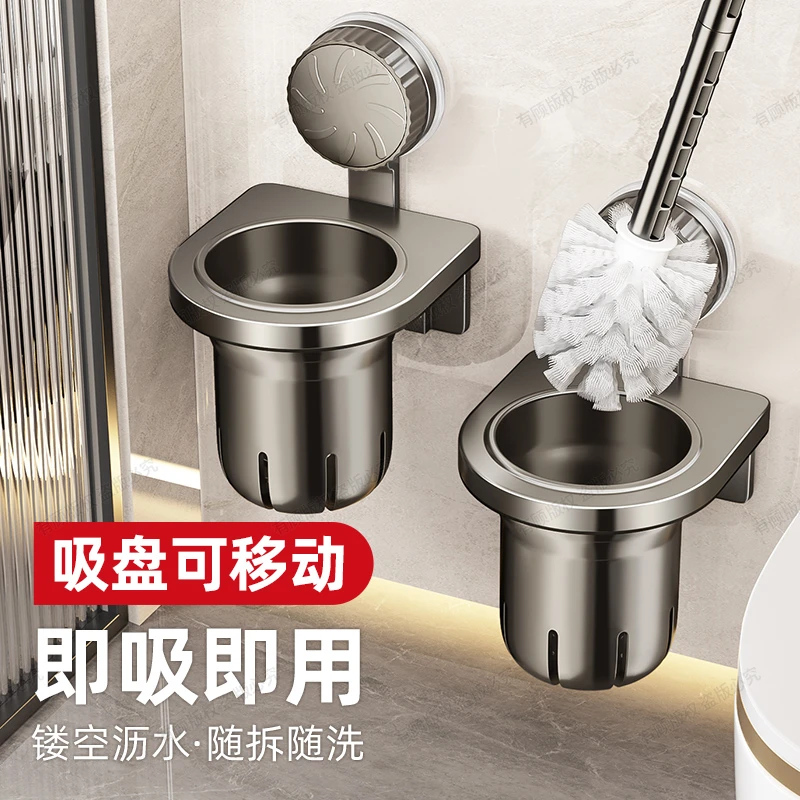 吸壁款长款免打孔马桶刷厕所刷堵塞多功能置物架吸盘加长马桶刷
