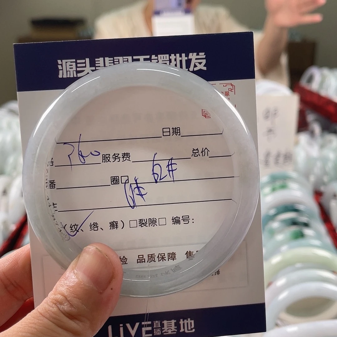 翡翠手镯未镶嵌1111111111