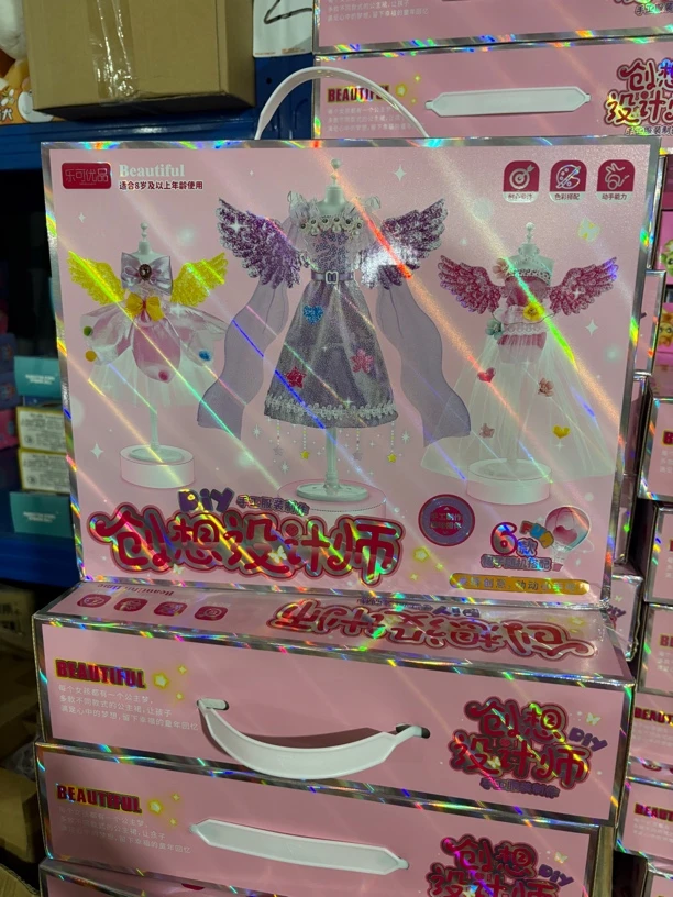 创想设计师科学玩具礼物