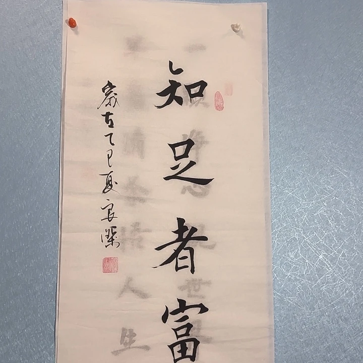 书法善上字画艺术展