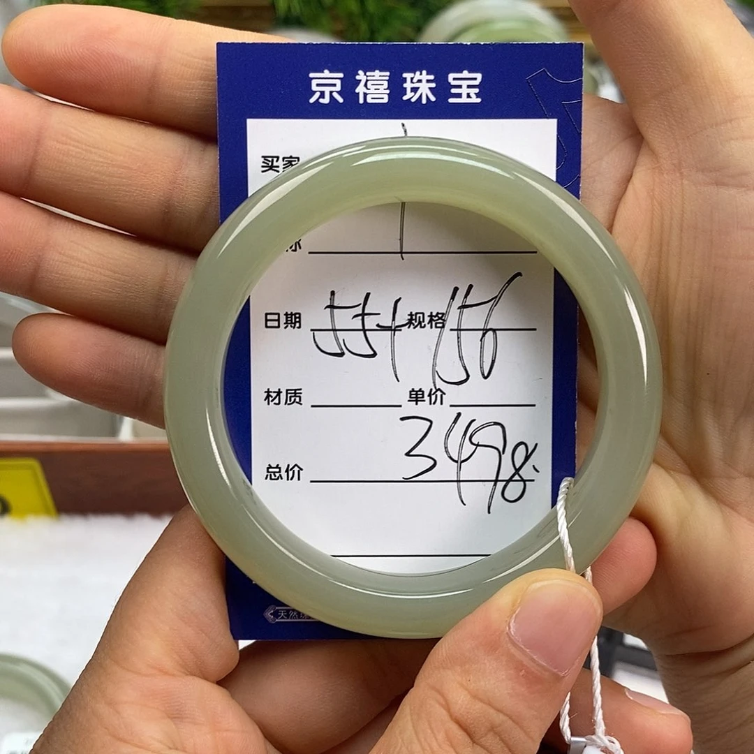 和田玉手镯未镶嵌一**世