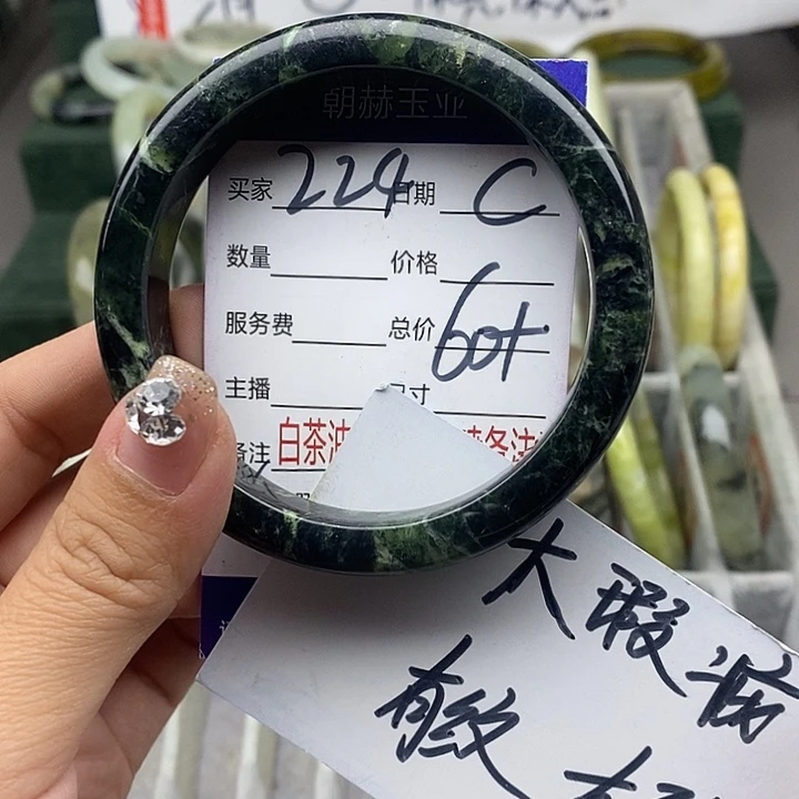 蛇纹石玉未镶嵌手链