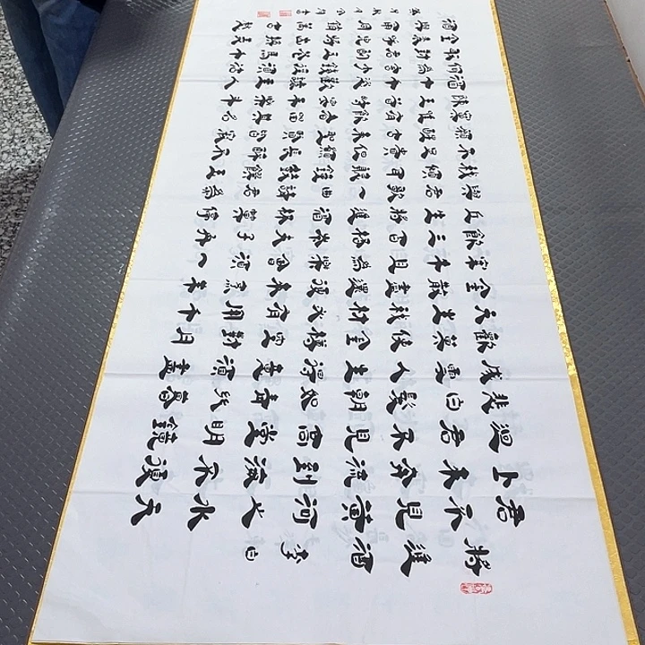 书法李全明老师将进酒