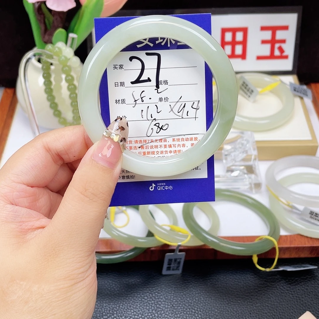 每***享未镶嵌手镯和田玉