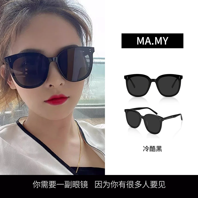 GM墨镜女高级感方圆脸防晒太阳墨镜大脸显瘦防紫外线太阳镜MAMY