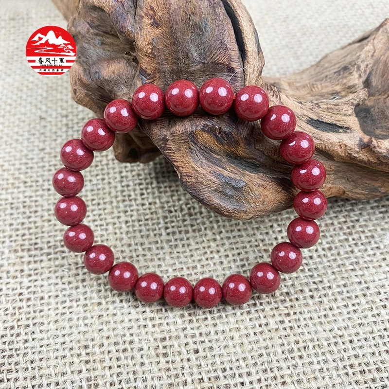 含辰砂工艺品天然【紫金砂8MM】朱砂手串朱砂原产地工厂直销福利款