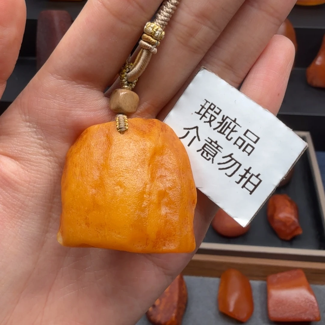 蜜蜡吊坠(赠链)未镶嵌