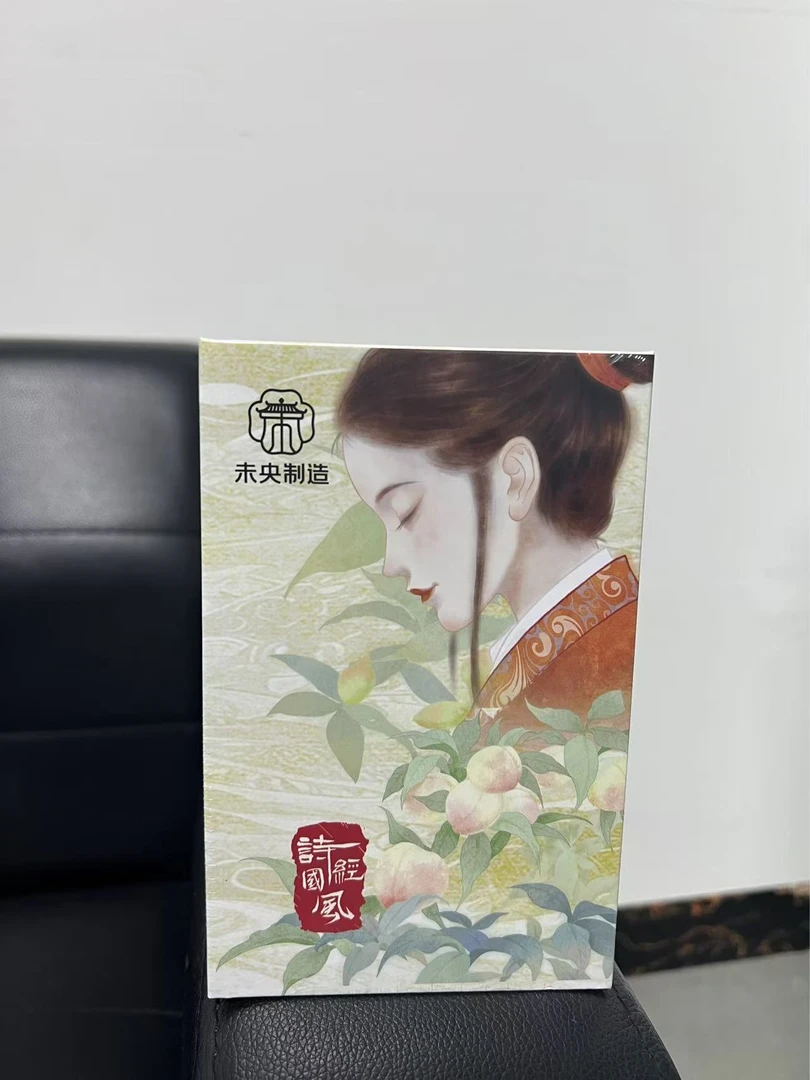 国风诗经二创收藏卡牌