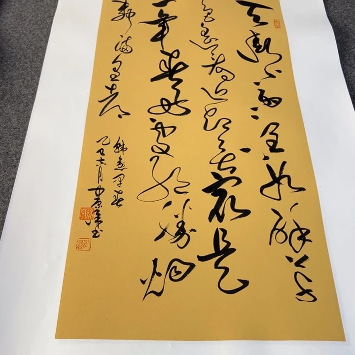 书法书法作品早春