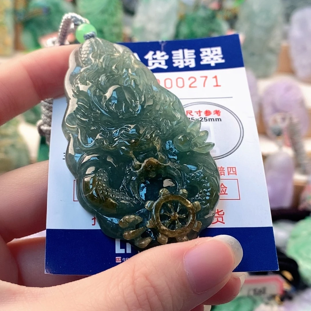 阿***哩翡翠未镶嵌吊坠(不含链)