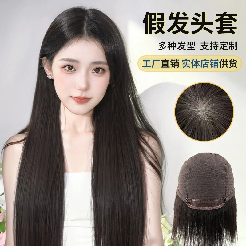 【御姐】真人~下半~A-021真发假发头套毛坯发自然硬网假发头套