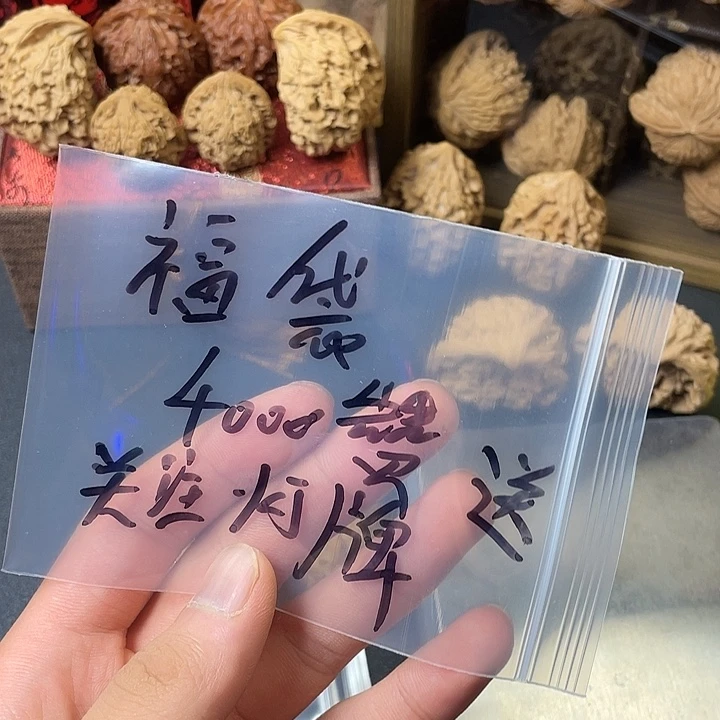 文玩核桃吊坠愚*随机