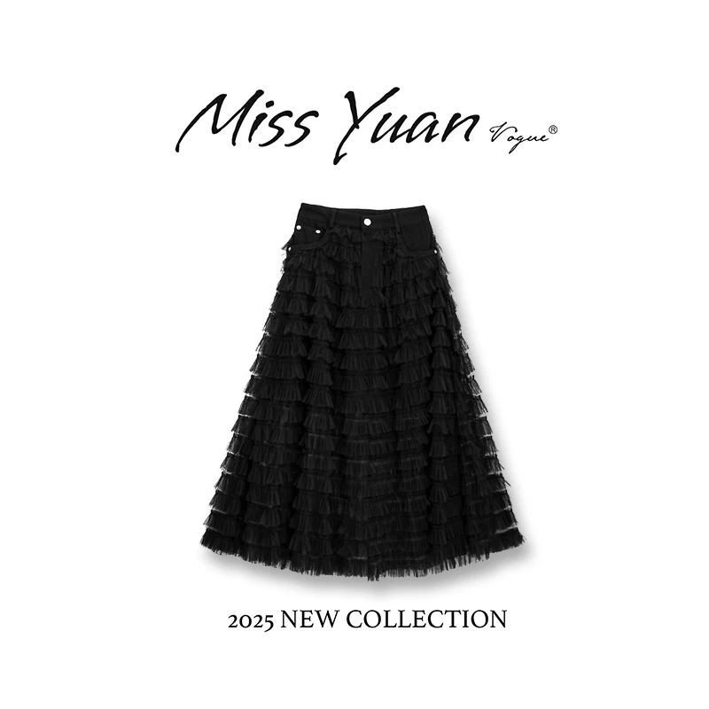 M.Y媛总 2025春季新款半身裙轻奢百搭显瘦高腰网纱裙1LY1097