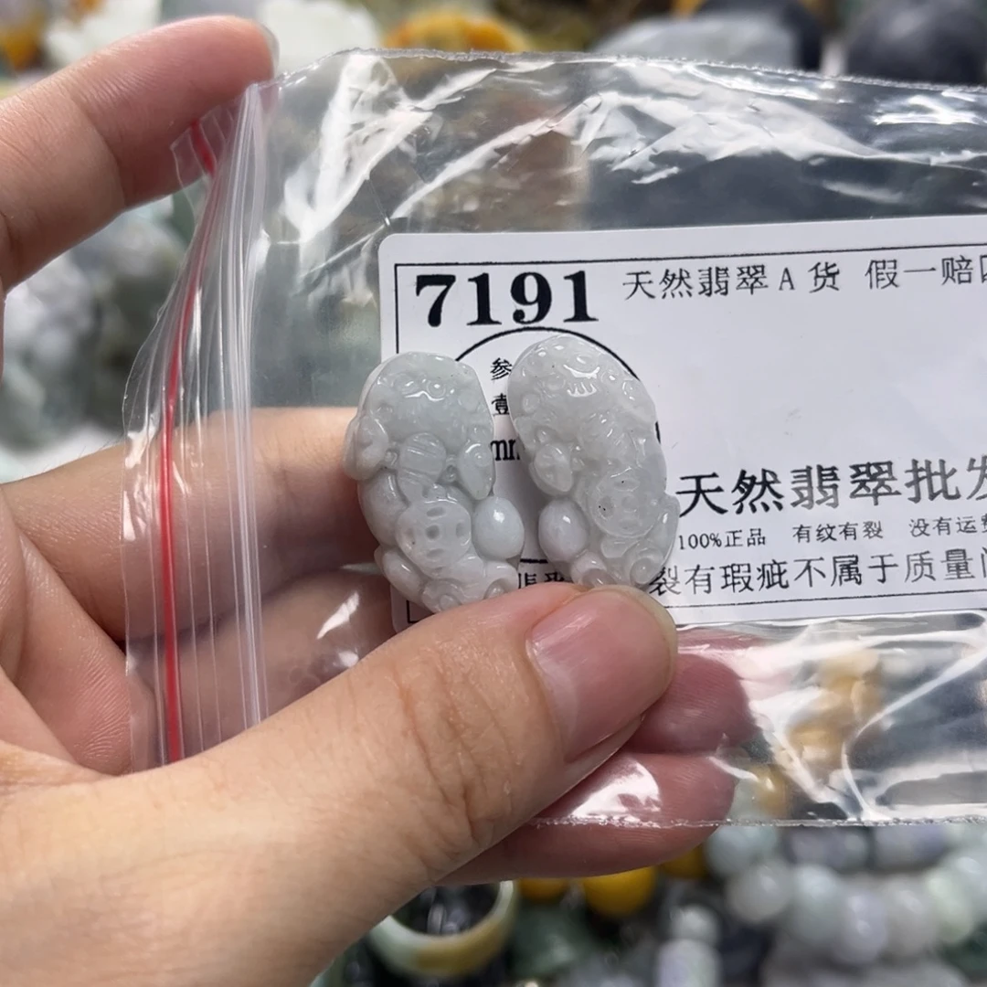翡翠未镶嵌颈饰7191