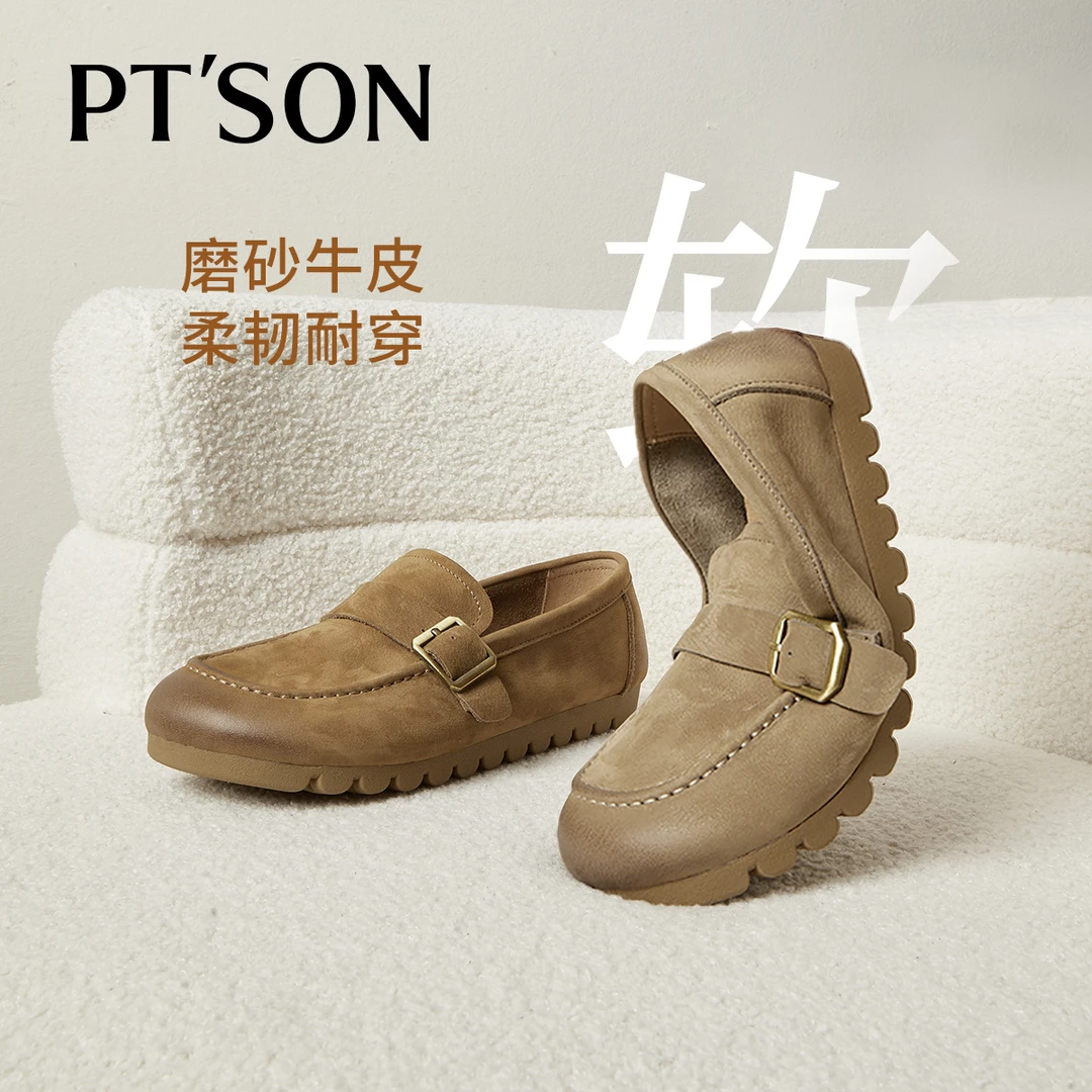 百田森软底勃肯鞋女真皮舒适新款乐福鞋女摩卡棕牛皮平底单鞋时尚