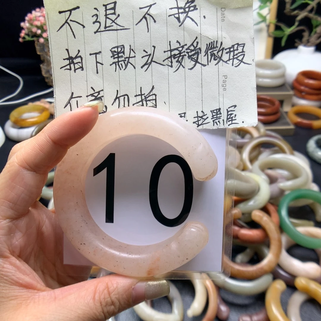 石英质玉手镯未镶嵌傅*璀