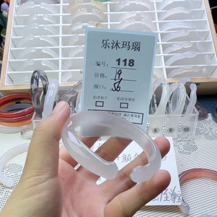 手镯玛瑙/玉髓未镶嵌