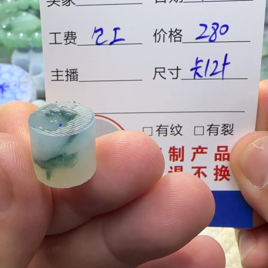 定制翡翠未镶嵌翡翠