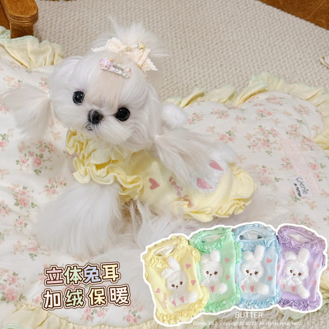 2025新款秋冬加绒加厚花宠物猫狗比熊衣服花边可爱立体立耳兔毛球