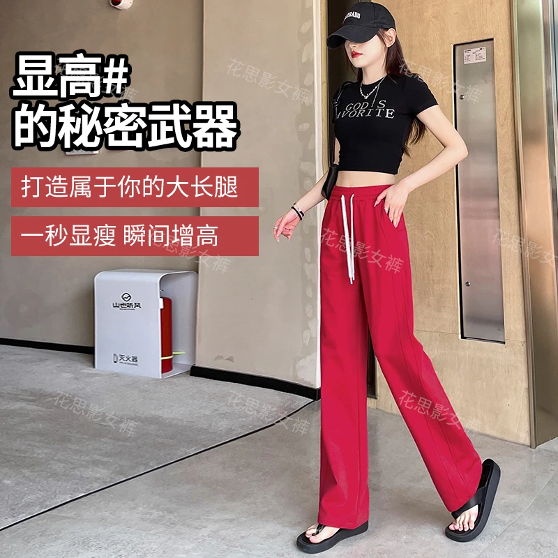 专柜冰棉花思影2507垂感九分休闲裤女夏季宽松显瘦窄版直筒阔腿裤