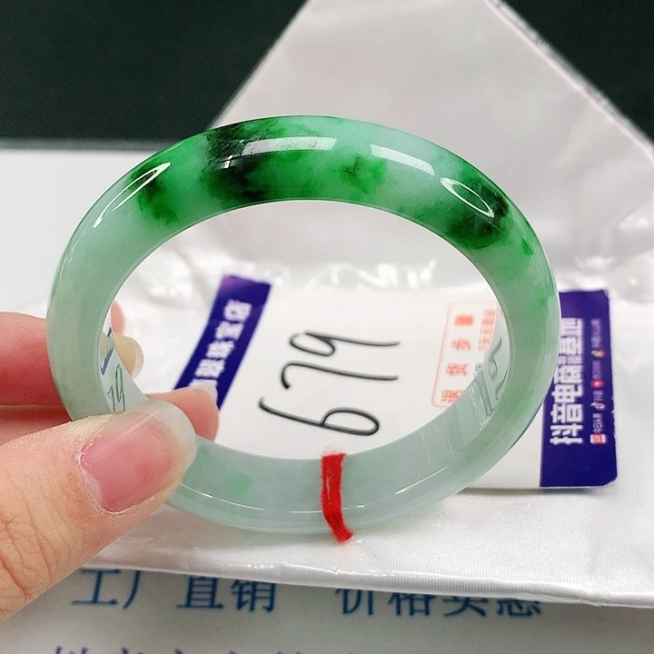 未镶嵌手镯翡翠翡翠