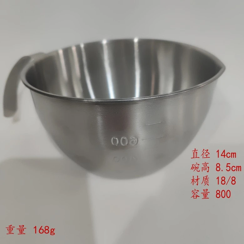 不锈钢带柄料理碗
