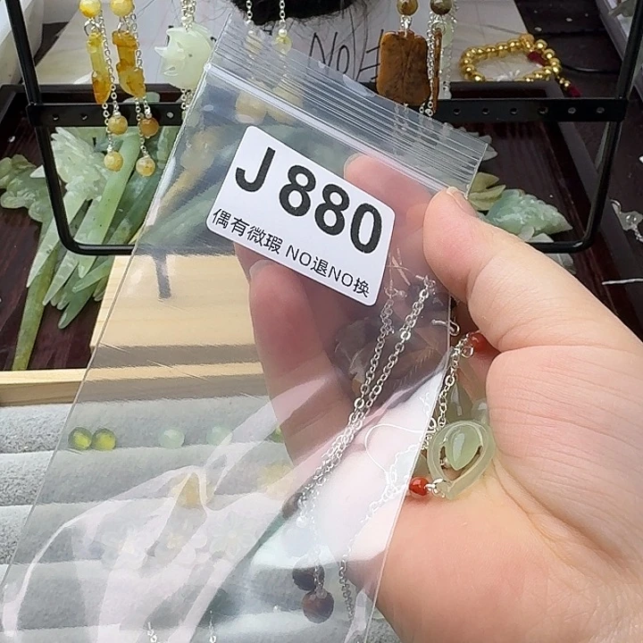 蛇纹石玉合金发饰x*