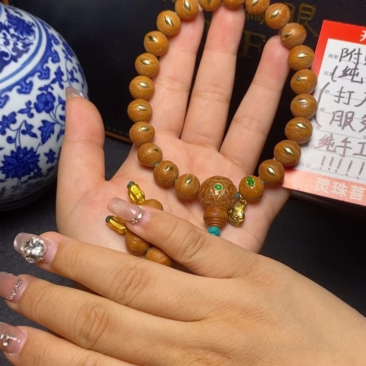 手串凤眼菩提尼泊尔