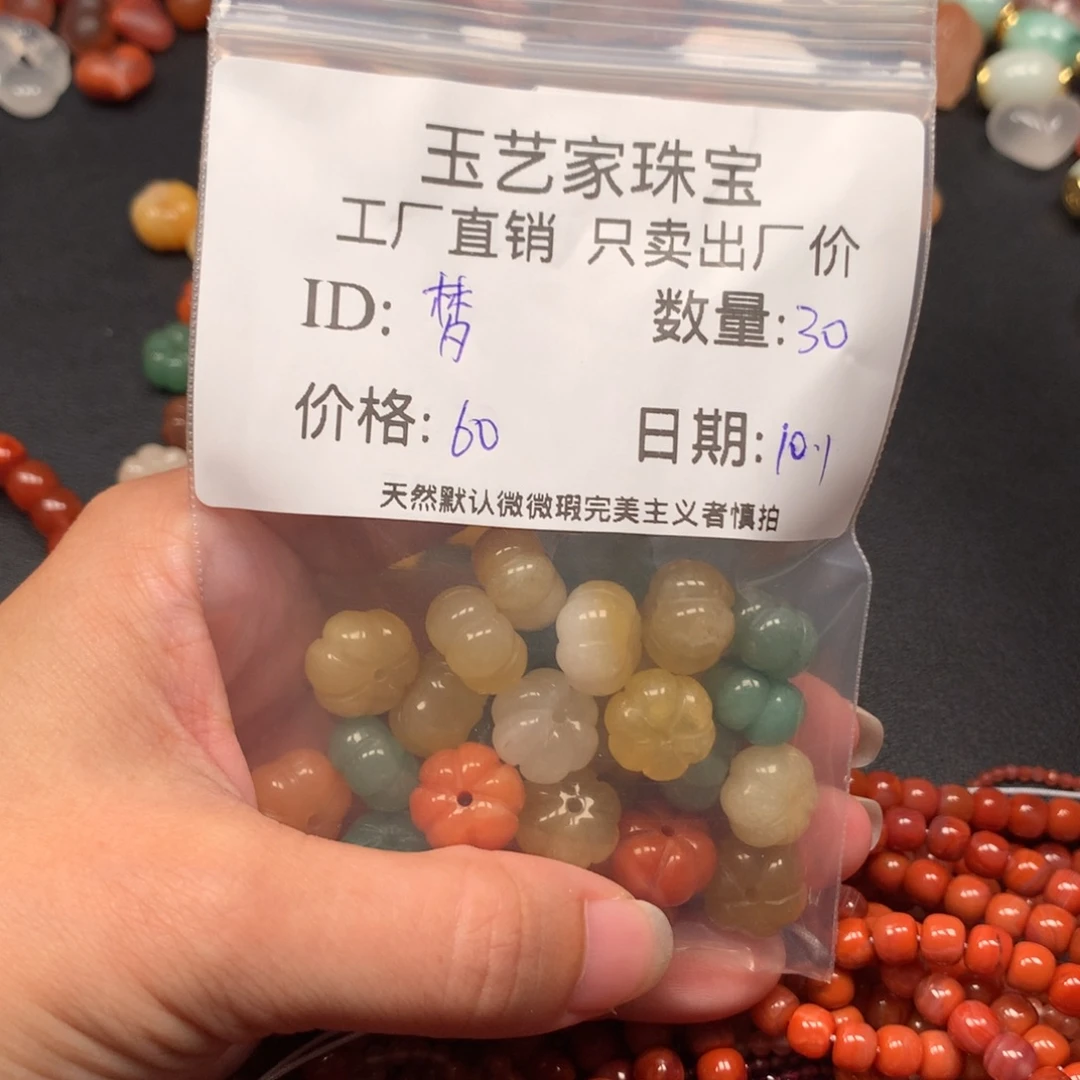 梦***汧南红玛瑙未镶嵌手链