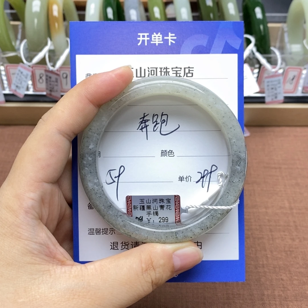奔***牛和田玉未镶嵌手镯
