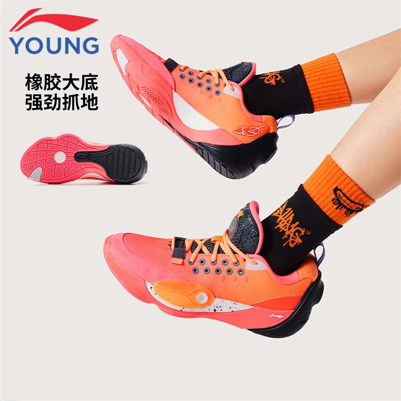 李宁儿童专业篮球鞋男大童春秋新款韦德全城13训练防滑运动鞋9010