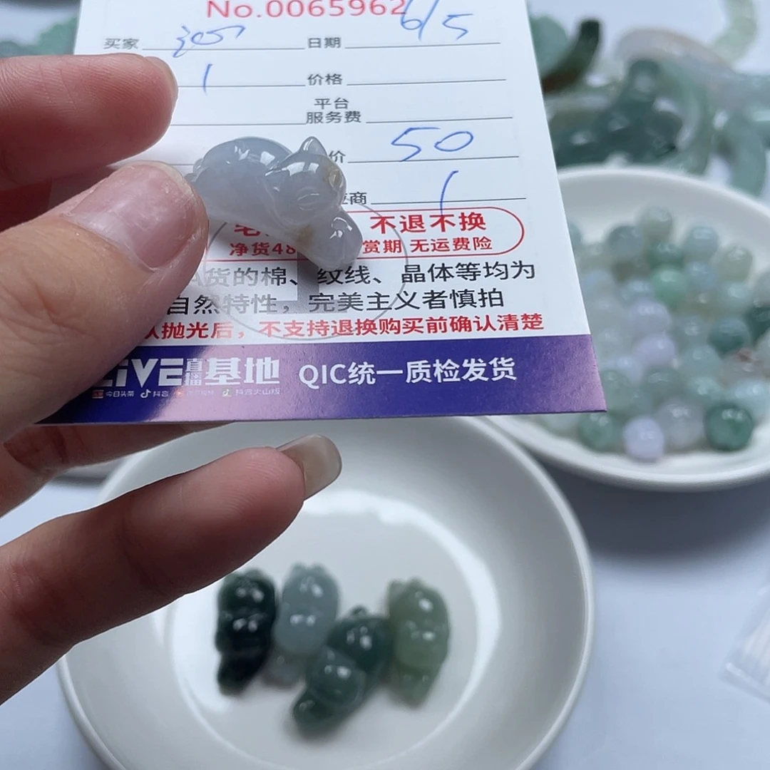 翡翠未镶嵌颈饰沁*