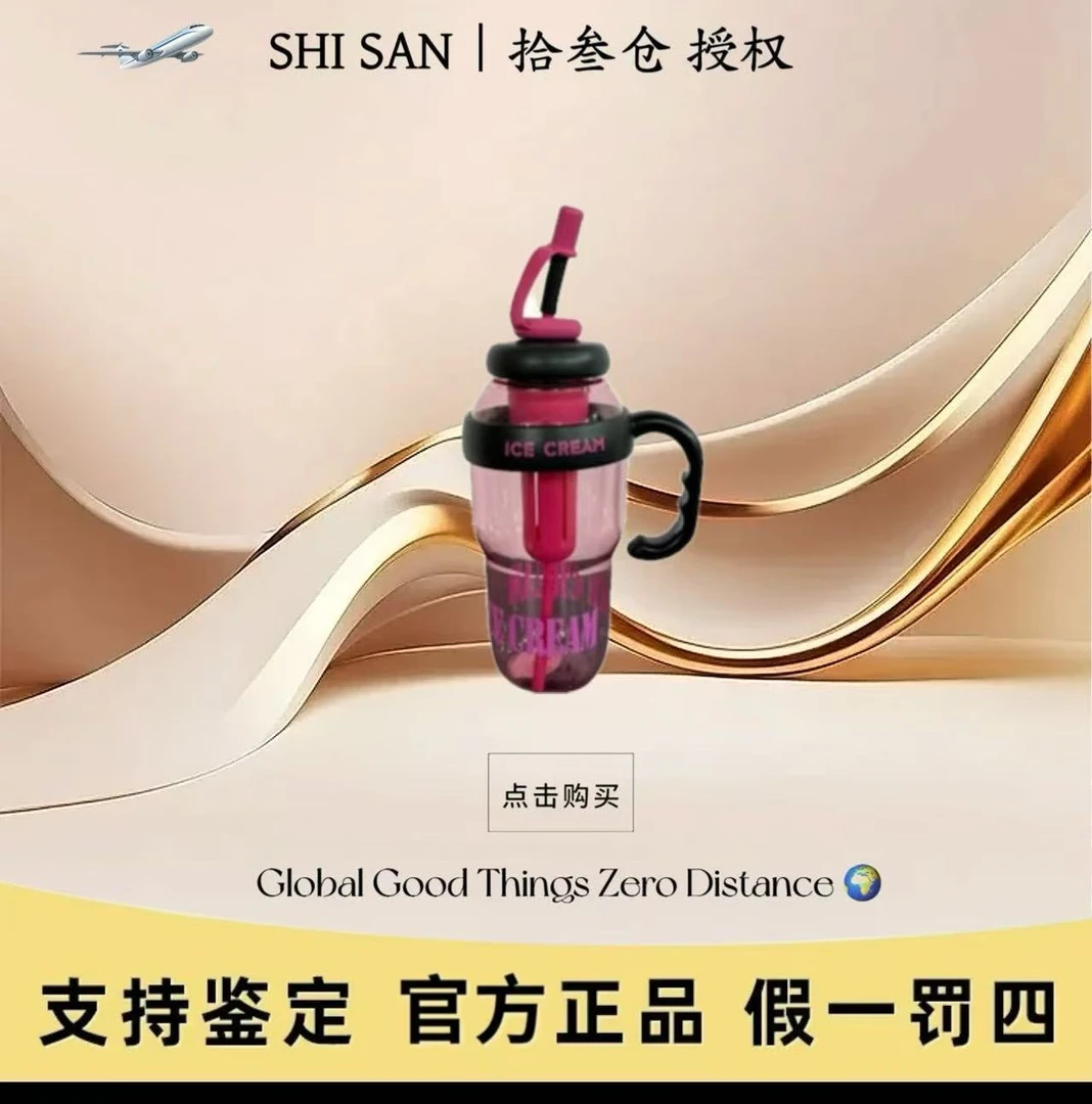 【升级款】夏季冰霸杯高颜值女生巨无霸水杯奶茶杯带吸管茶漏大容量