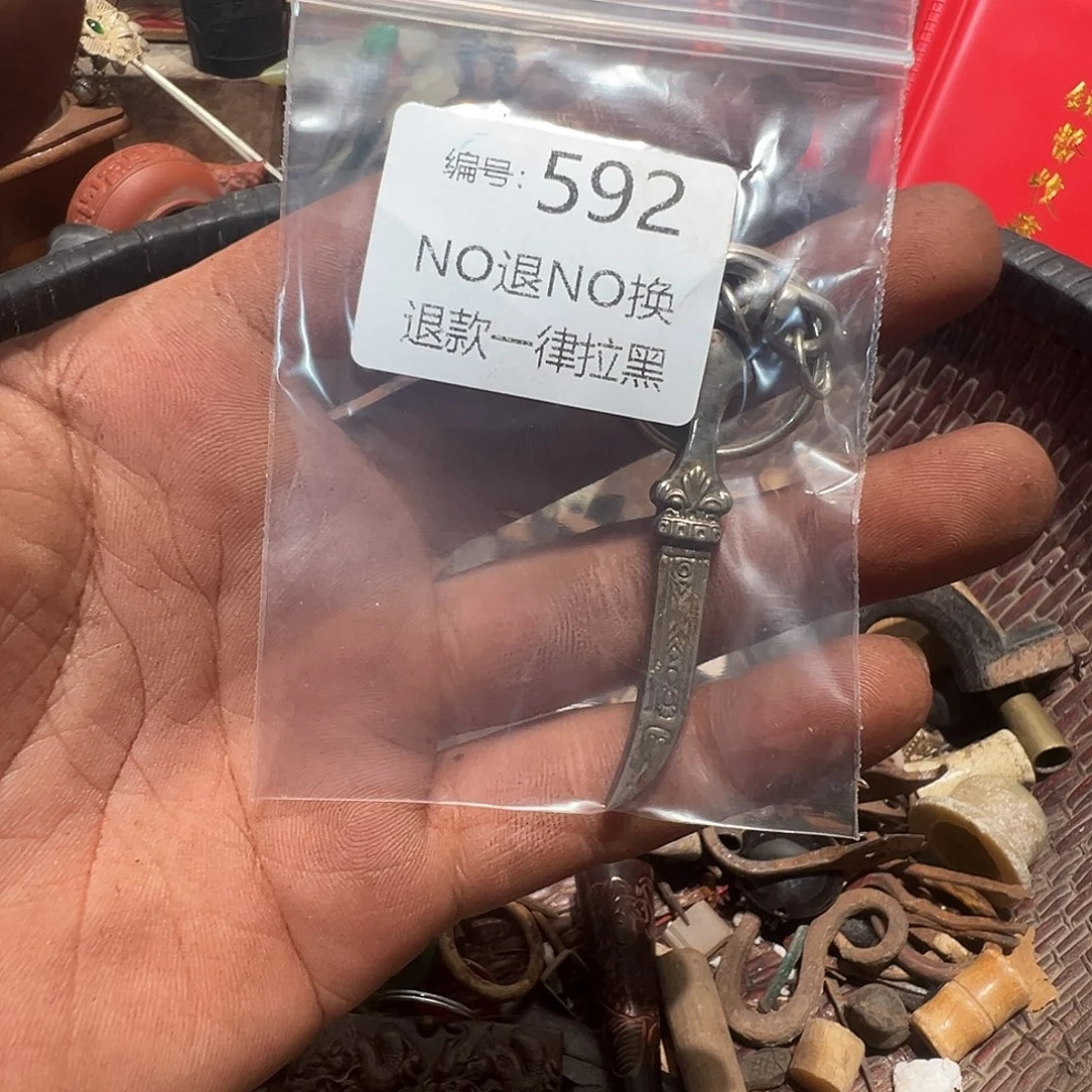 乔***珊瓷片592。      000000000000