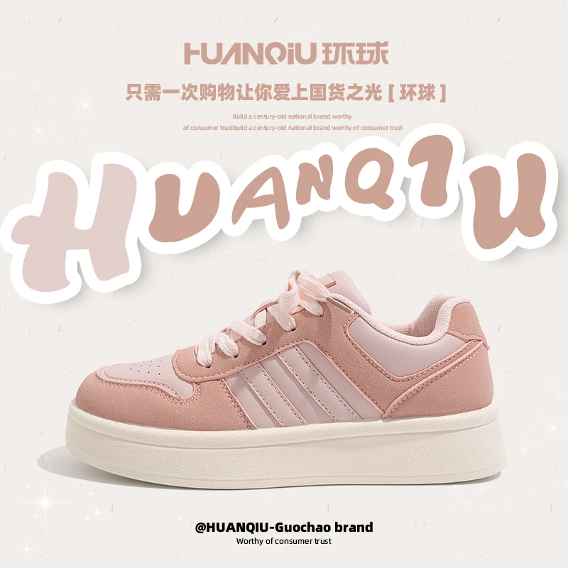 环球女鞋粉色板鞋2025夏季新款少女感百搭小白鞋学生休闲鞋子女款