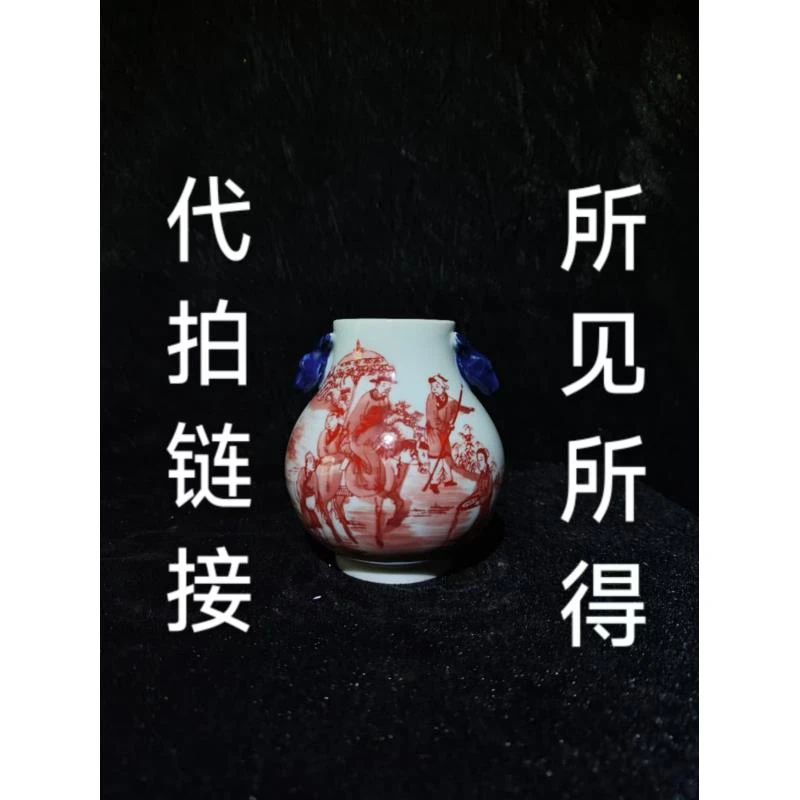 CD7意创陶瓷山水瓶