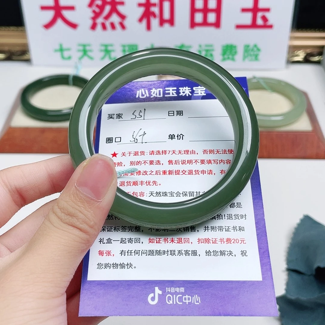 未镶嵌手镯和田玉