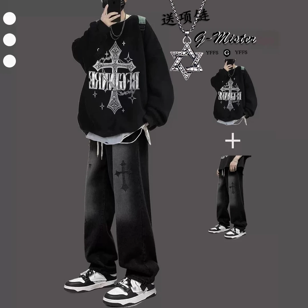 卫衣男款秋冬套装青少年搭配高街牛仔裤一套潮酷帅穿搭休闲两件套