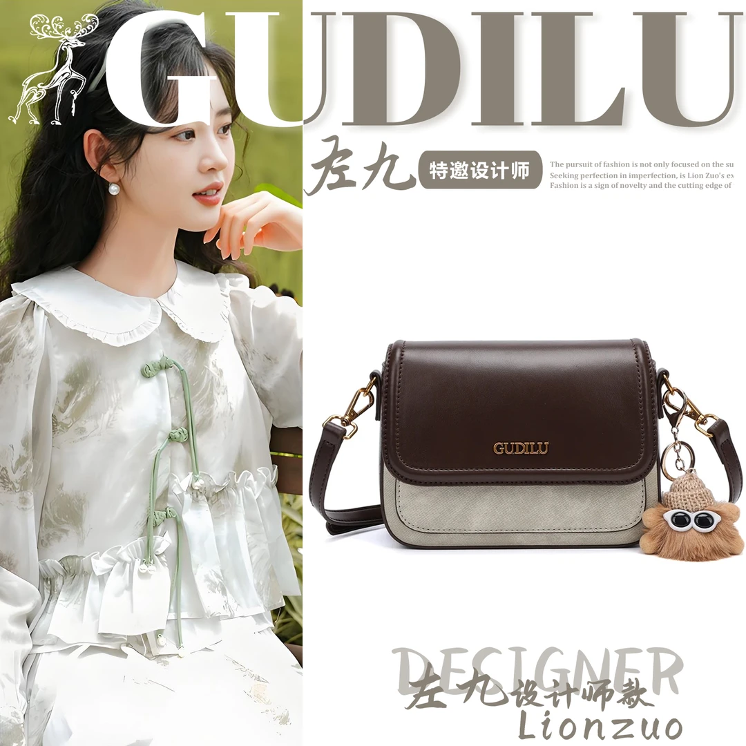 【左九设计师款】新款时尚百搭手提单肩包G010米白