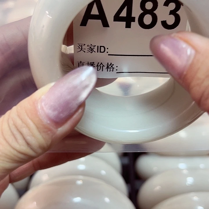 石英质玉手镯合金玫***?