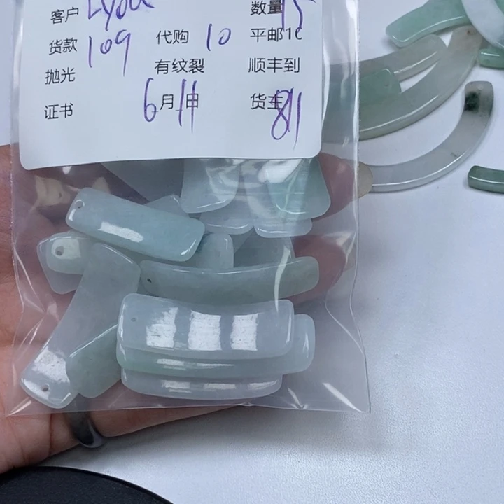 翡翠未镶嵌颈饰L****e翡翠吊坠