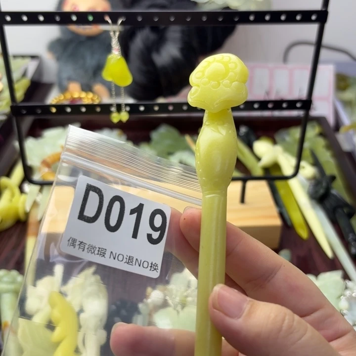 小***u合金蛇纹石玉发饰