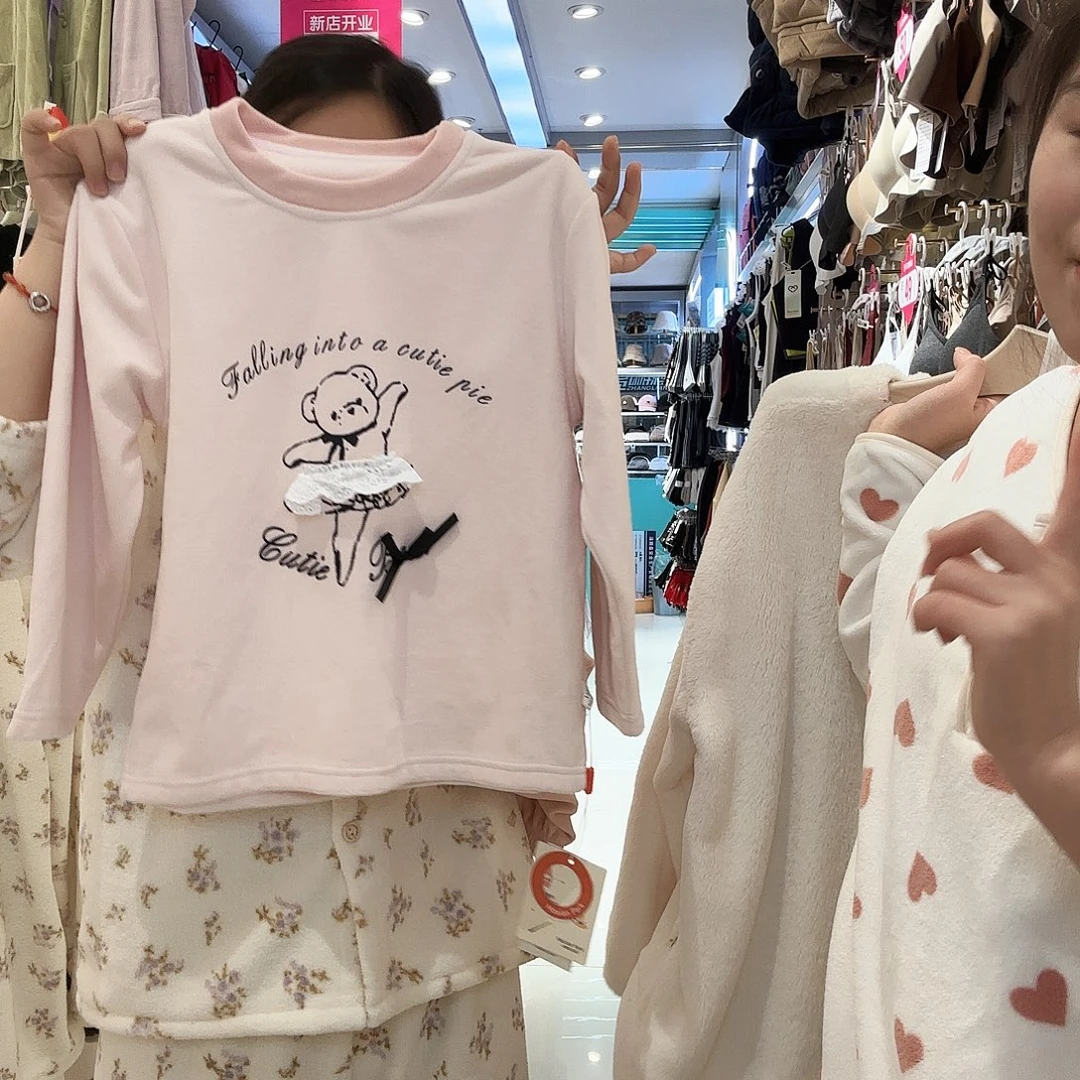 三醋酯纤维粉色130