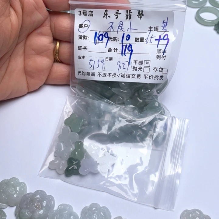 不***棠翡翠未镶嵌颈饰翡翠